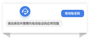 Chatbot(AI聊天机器人）